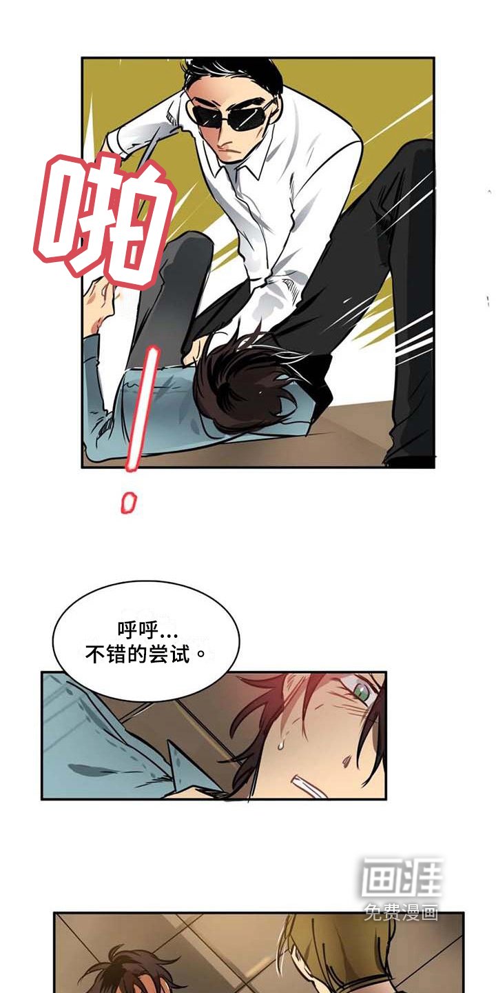 第6章：提议