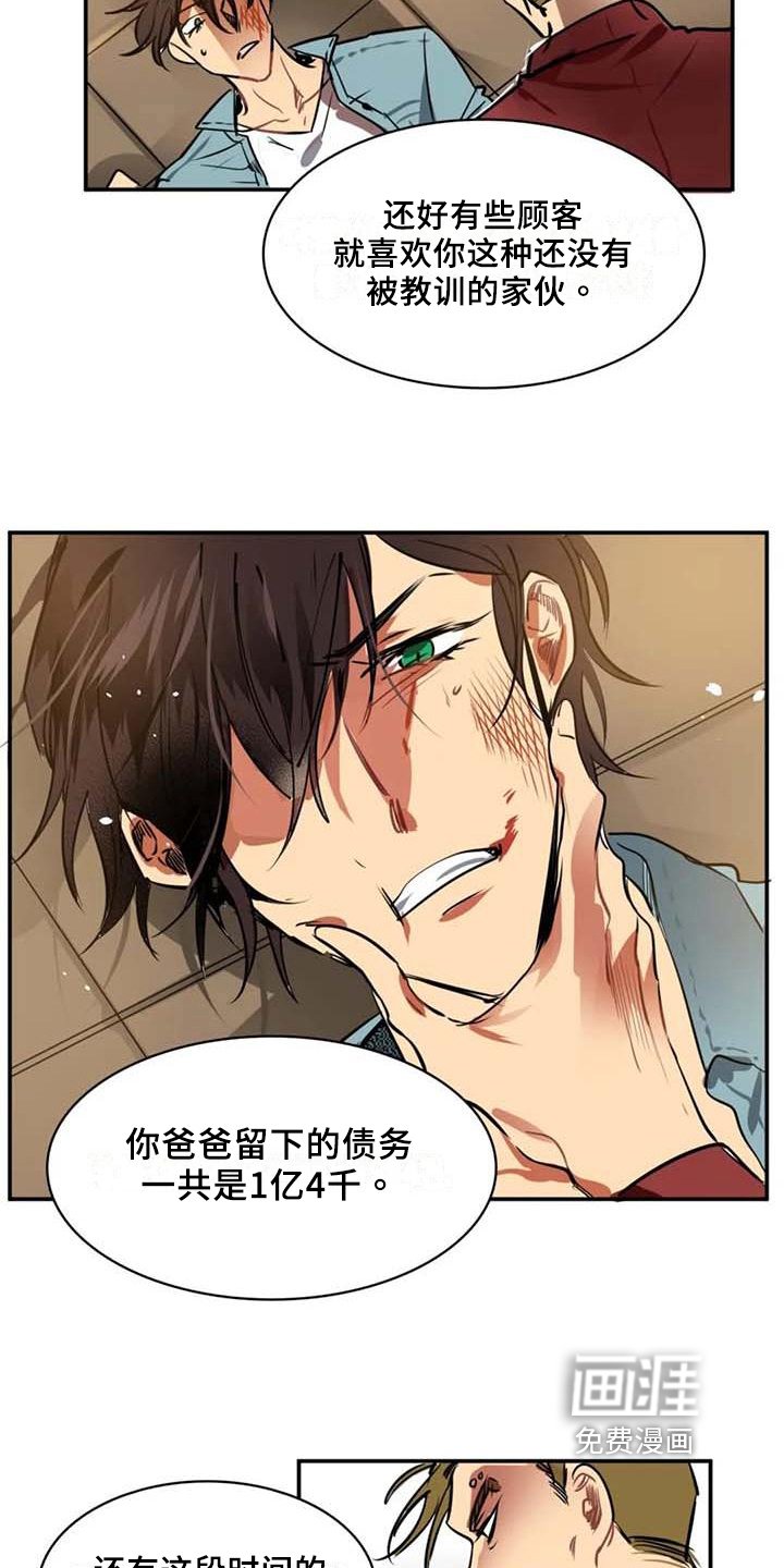 第6章：提议