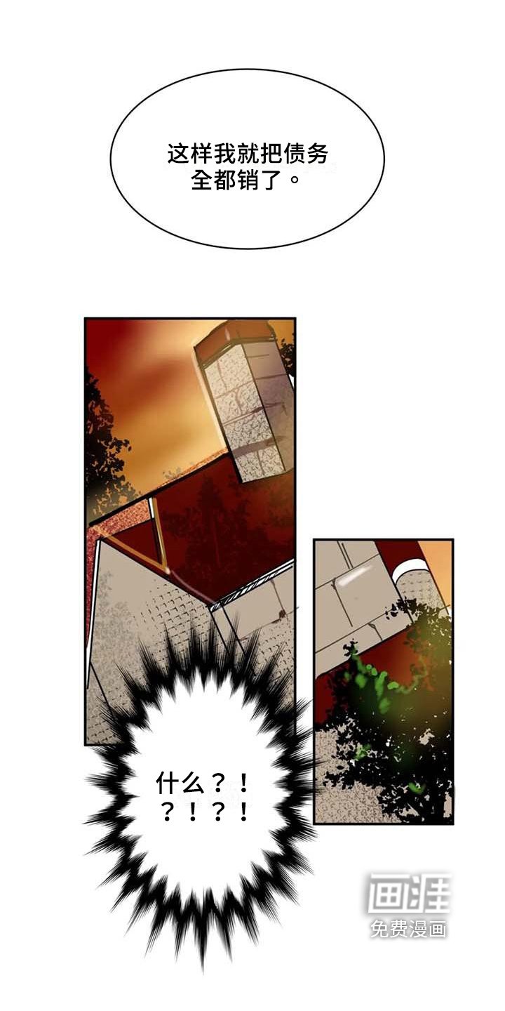第6章：提议
