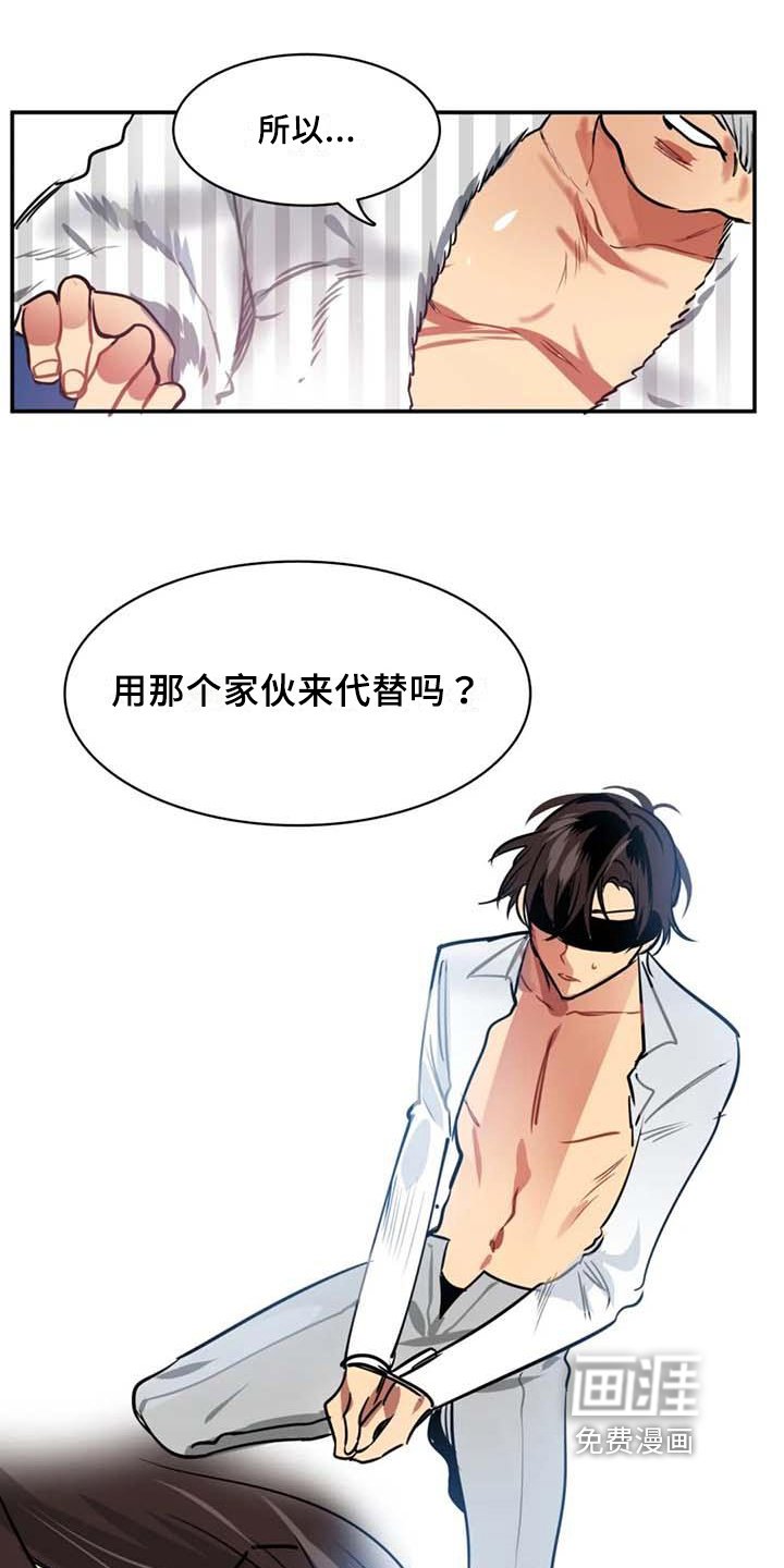 第6章：提议