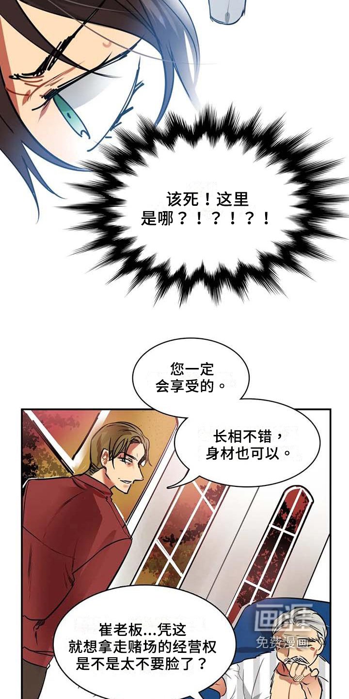 第6章：提议