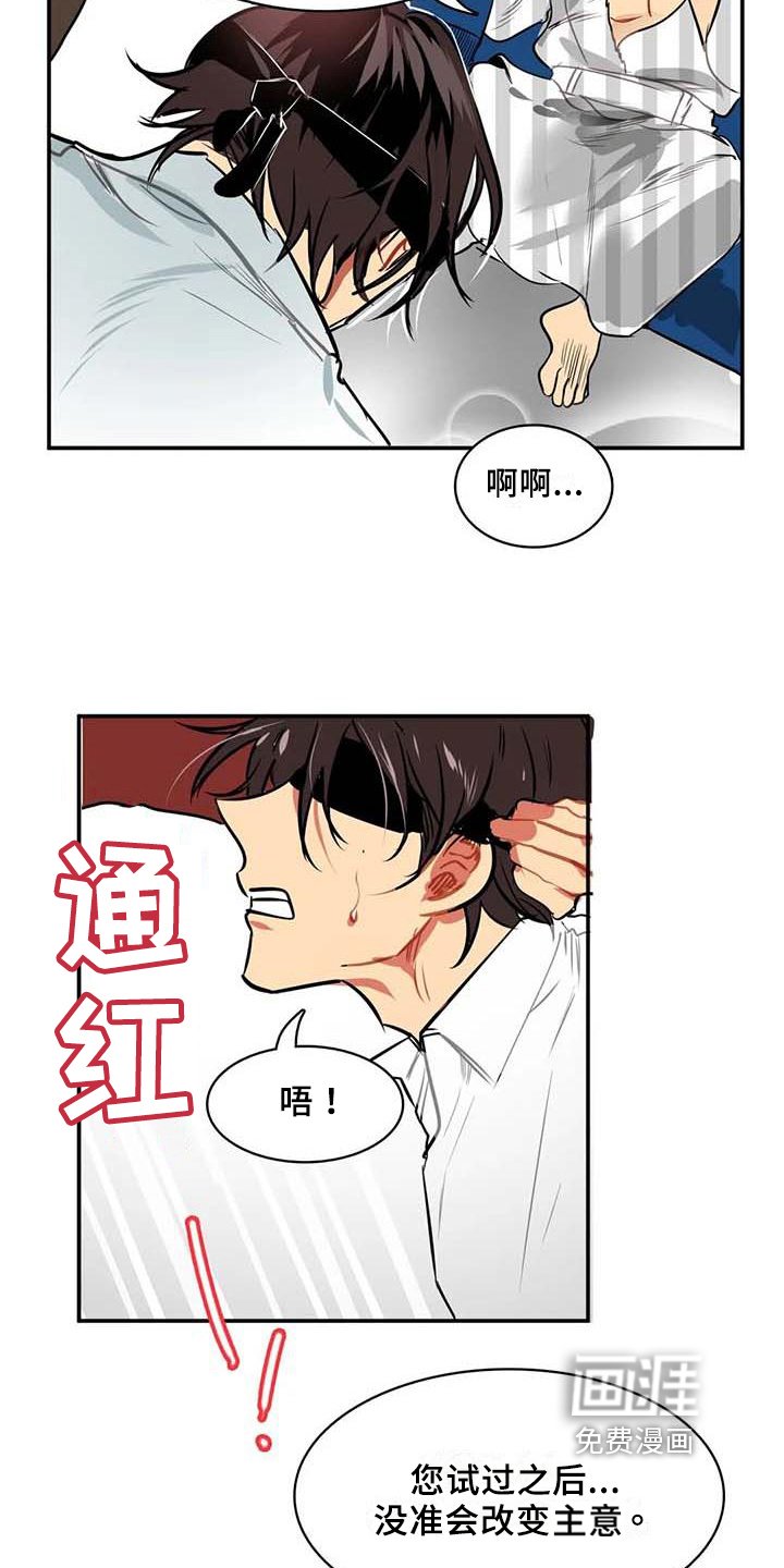 第6章：提议