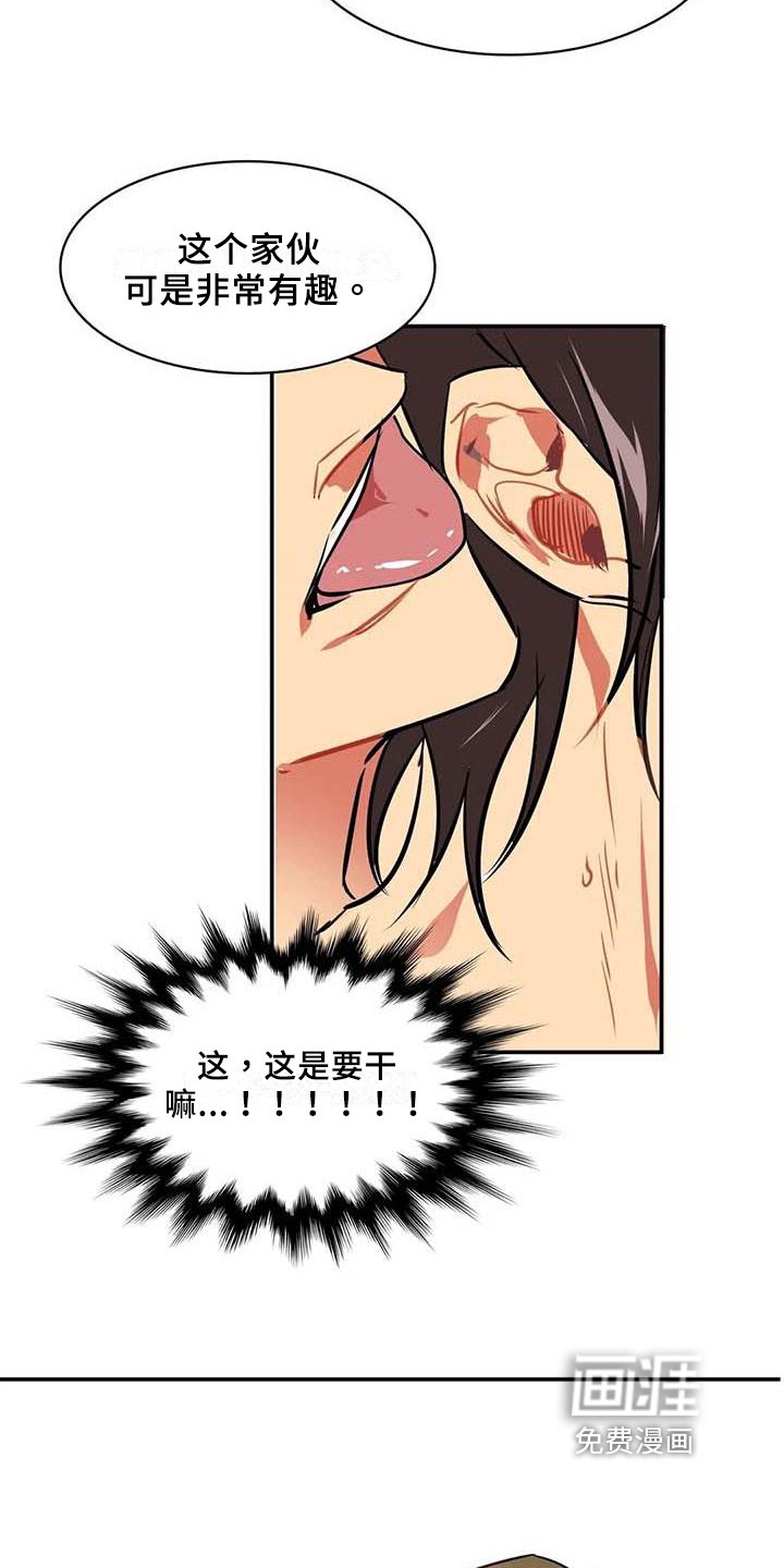 第6章：提议