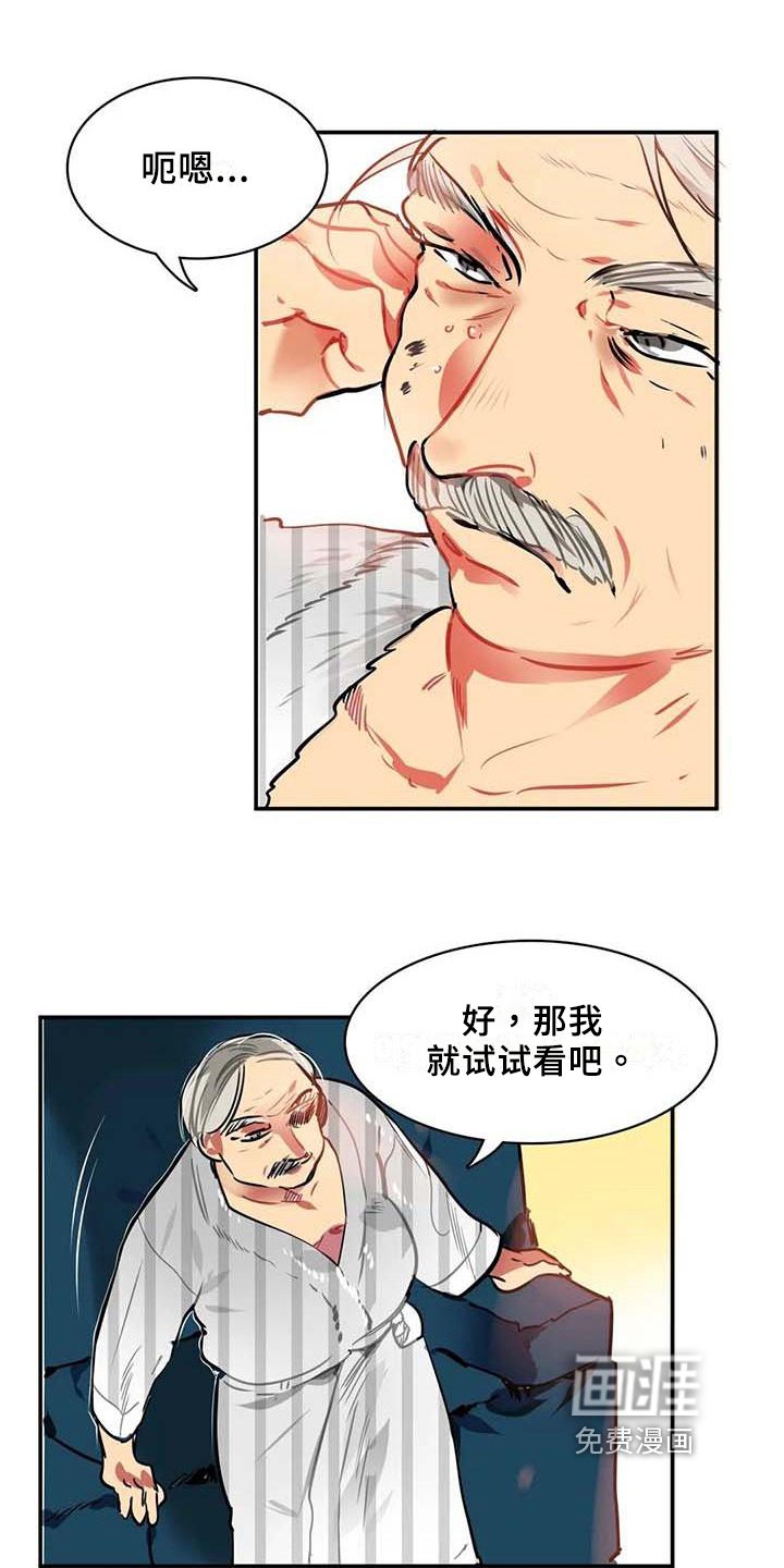 第7章：限量物品