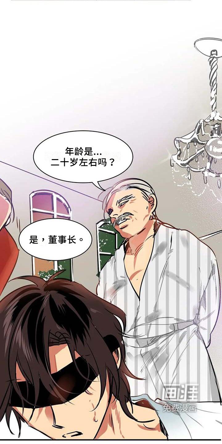 第7章：限量物品