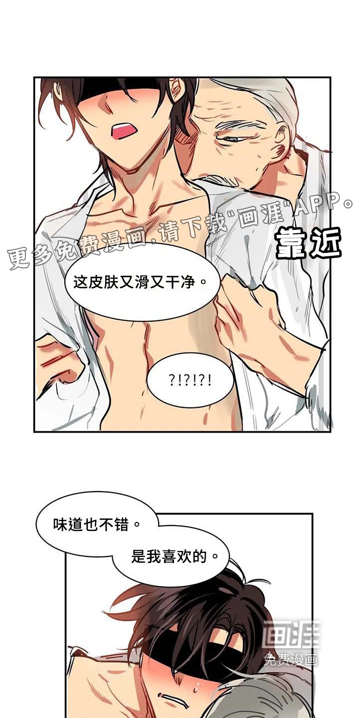 第7章：限量物品