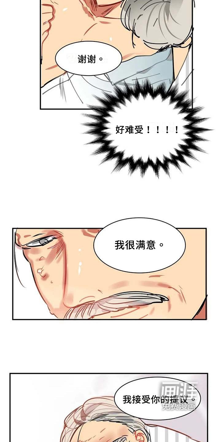 第7章：限量物品