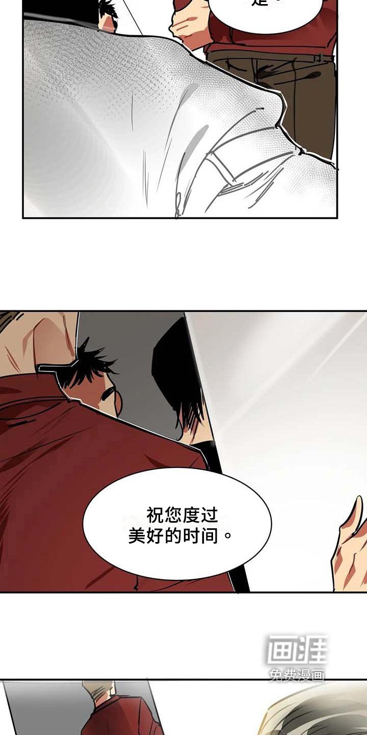 第7章：限量物品