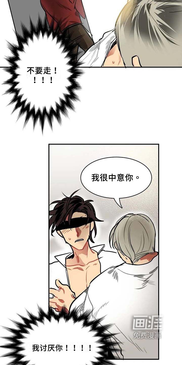 第7章：限量物品