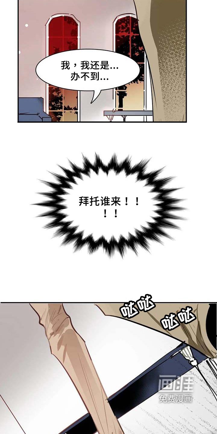 第7章：限量物品