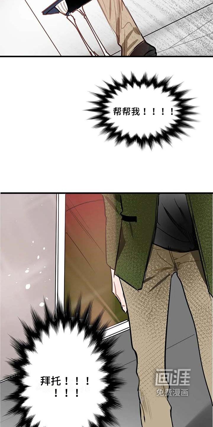第7章：限量物品