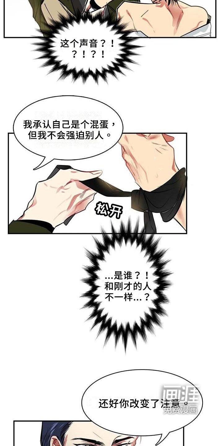 第7章：限量物品