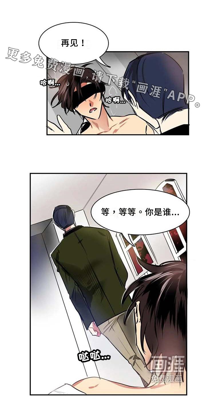 第8章：主动权
