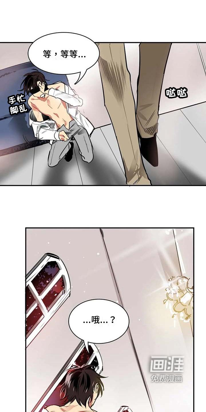 第8章：主动权