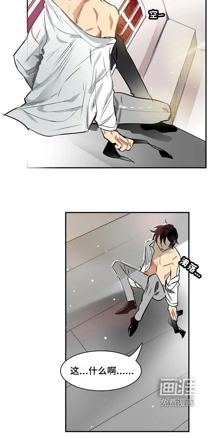 第8章：主动权