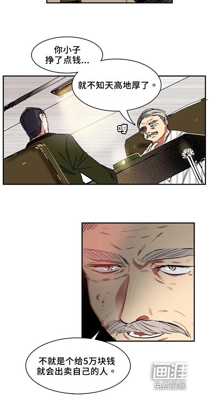 第8章：主动权