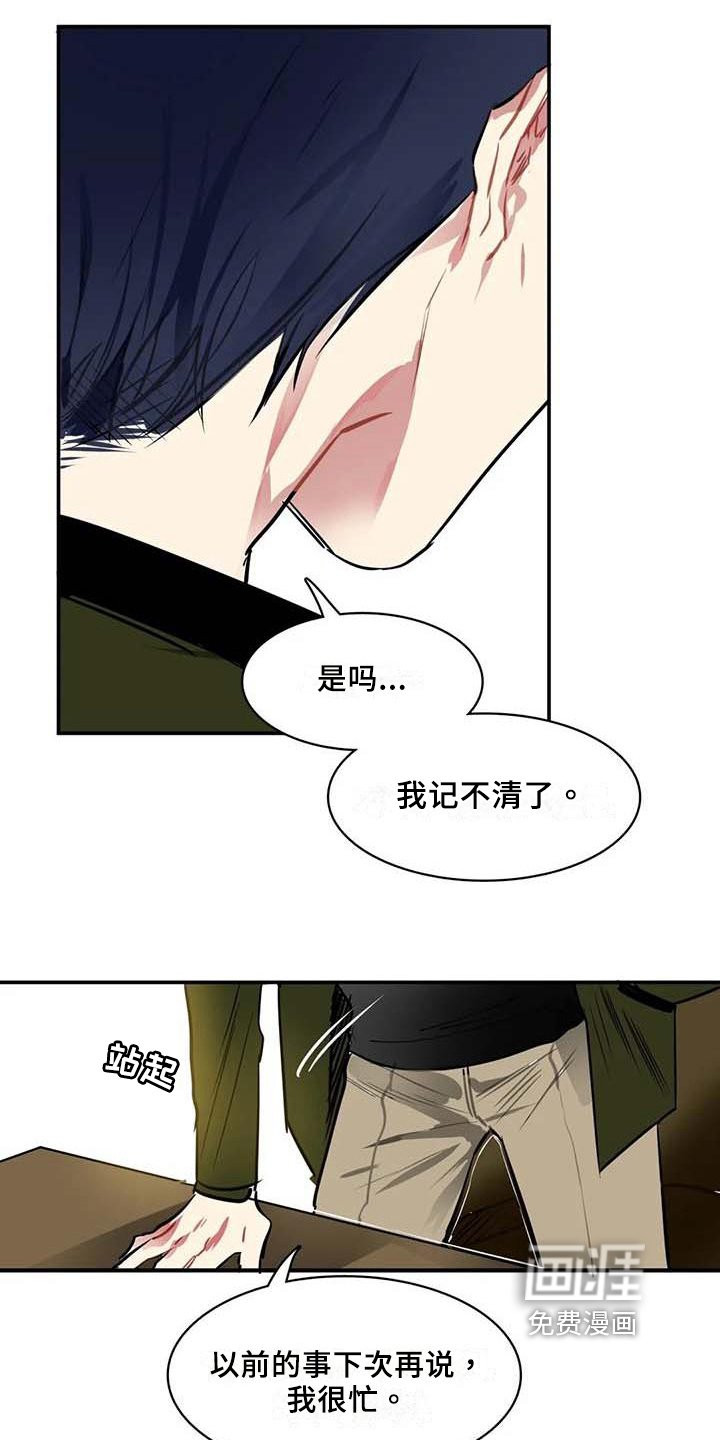 第8章：主动权