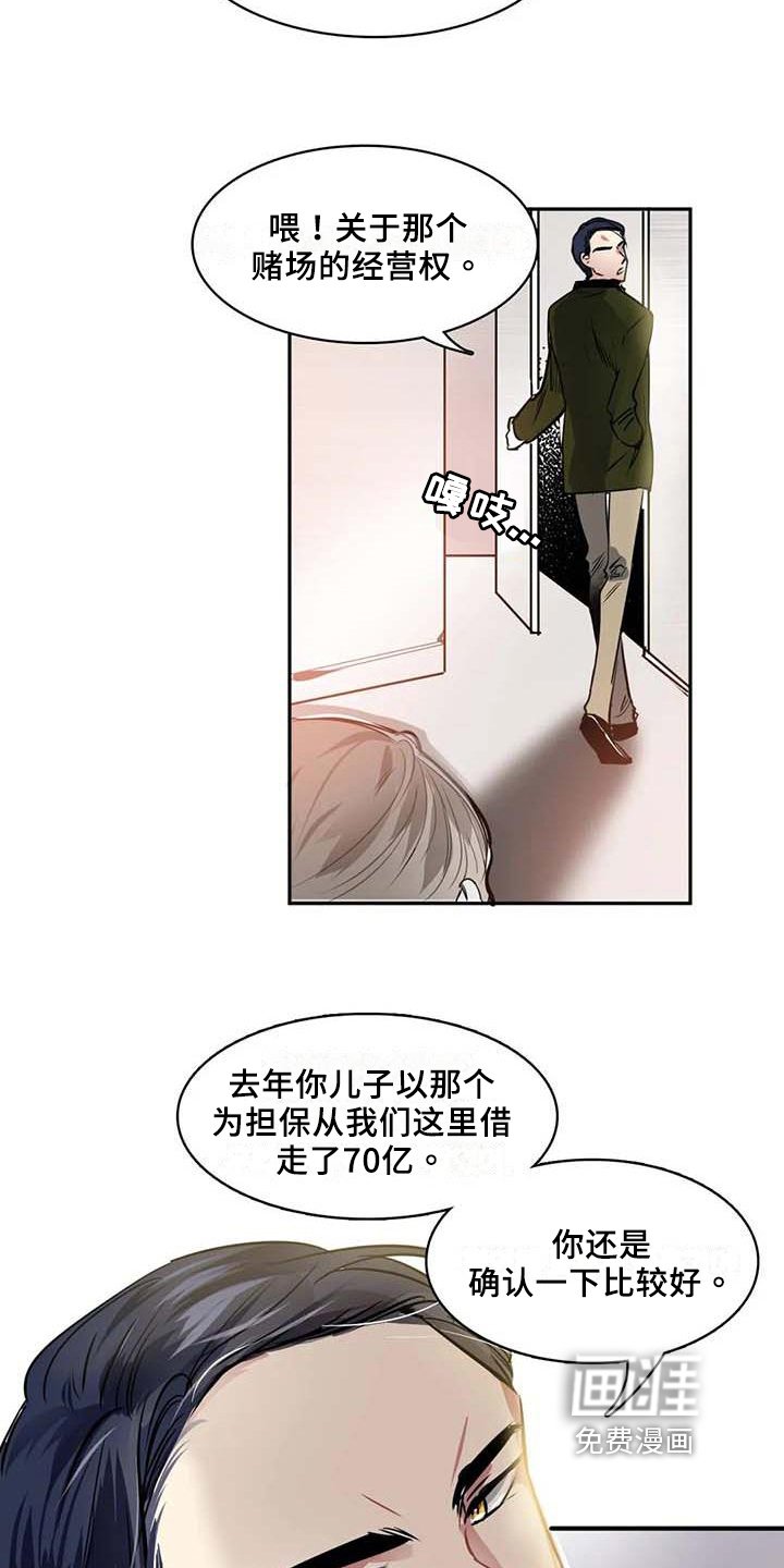 第8章：主动权