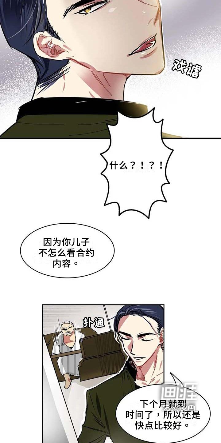 第8章：主动权