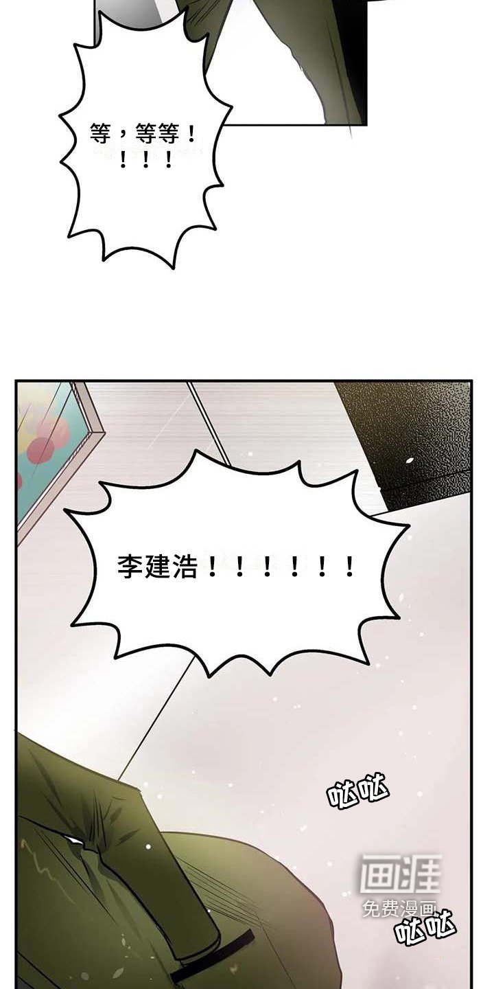 第8章：主动权