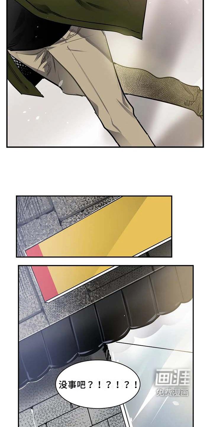第8章：主动权
