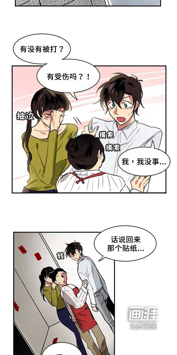 第8章：主动权