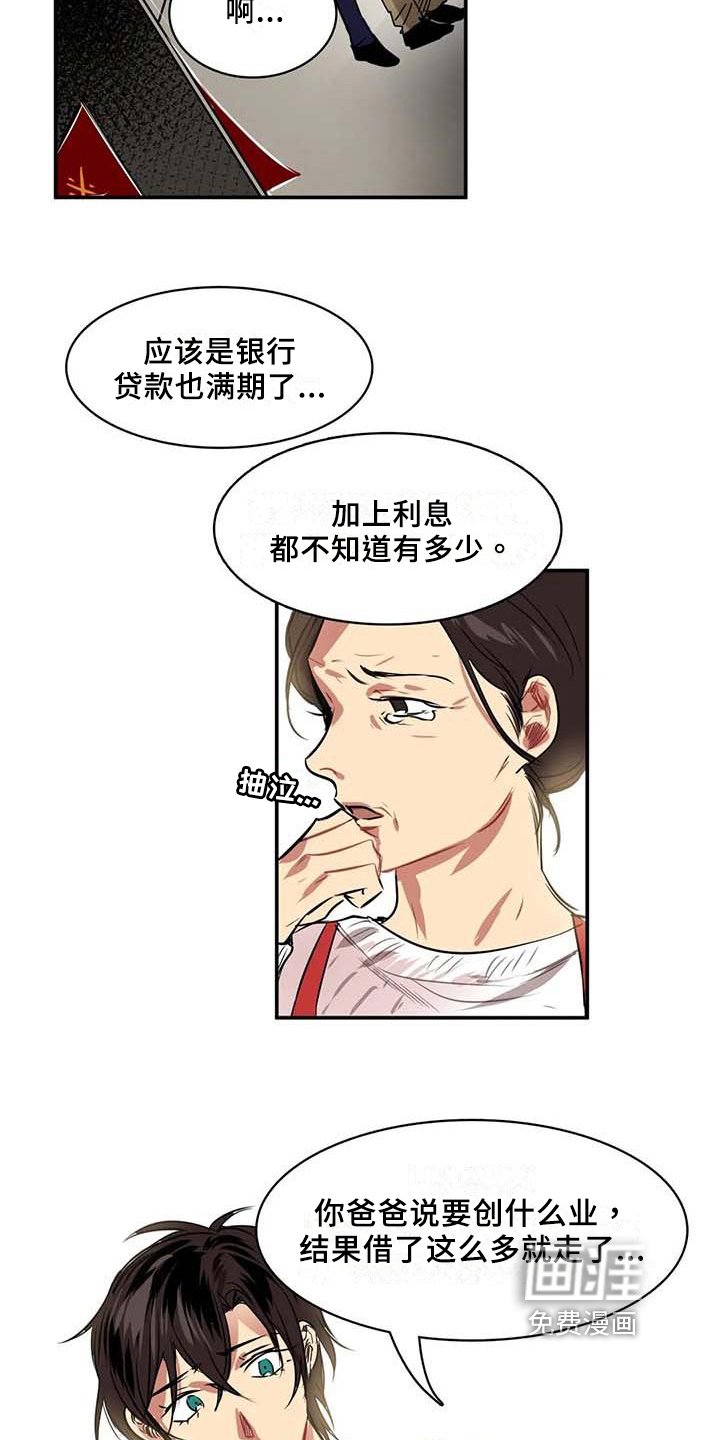 第8章：主动权