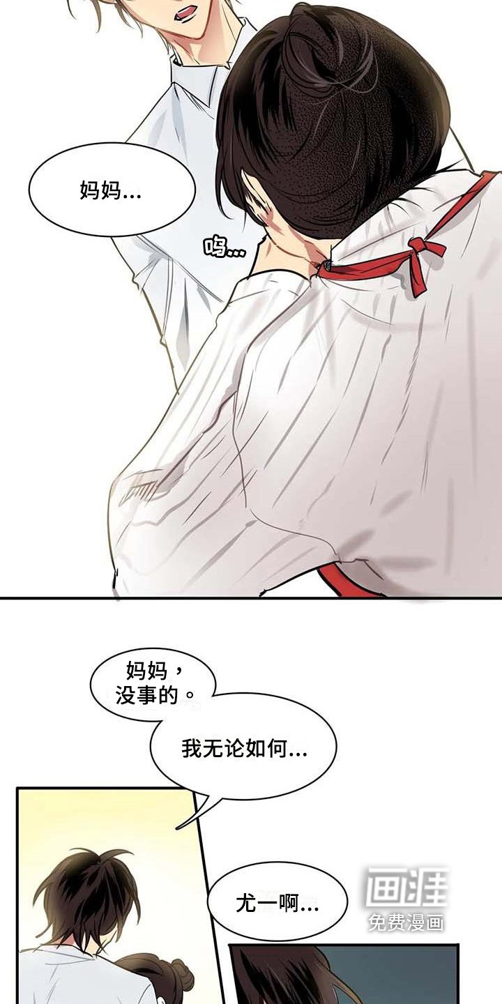 第8章：主动权