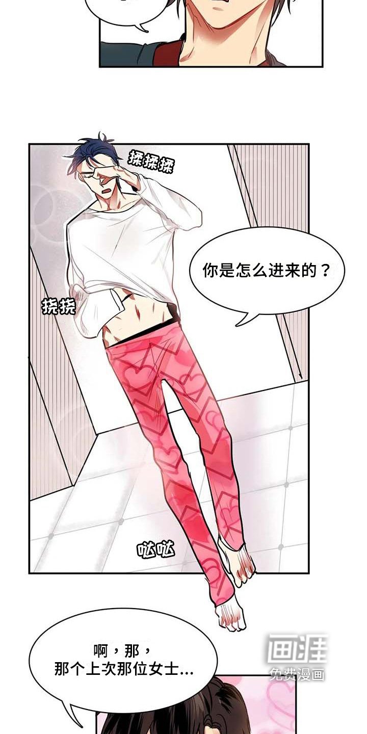第9章：可爱