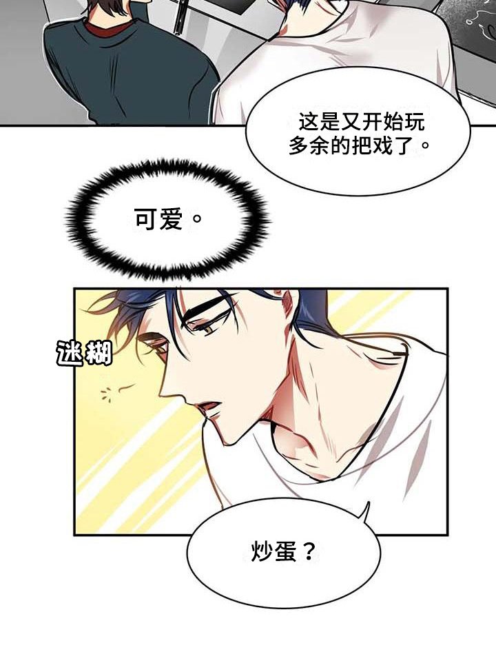 第9章：可爱
