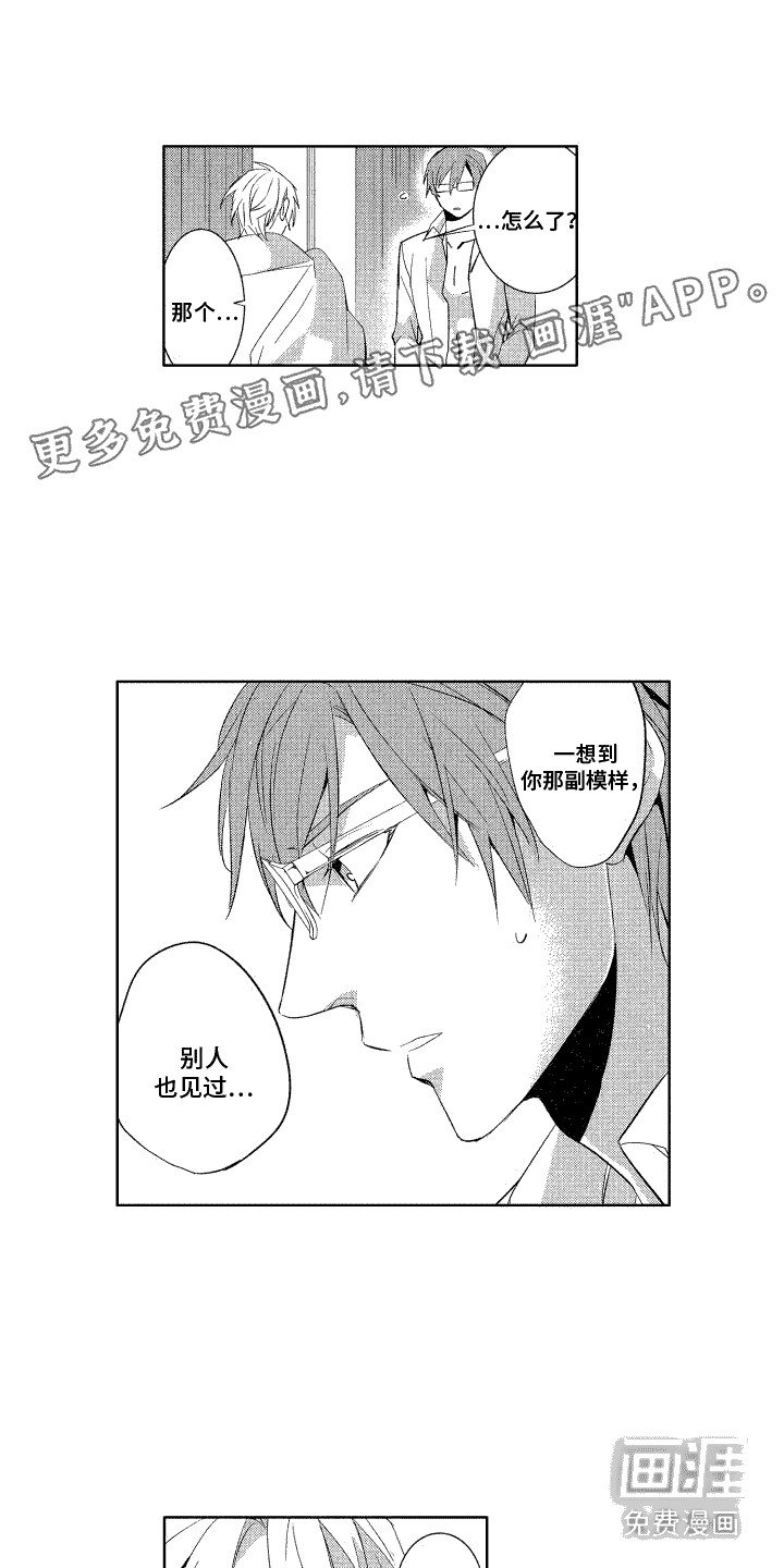 第10章：礼物