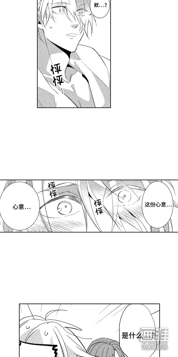 第10章：礼物