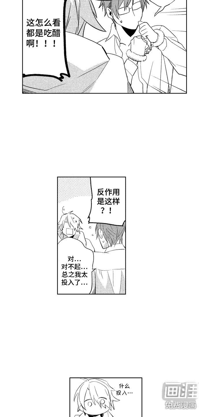 第10章：礼物