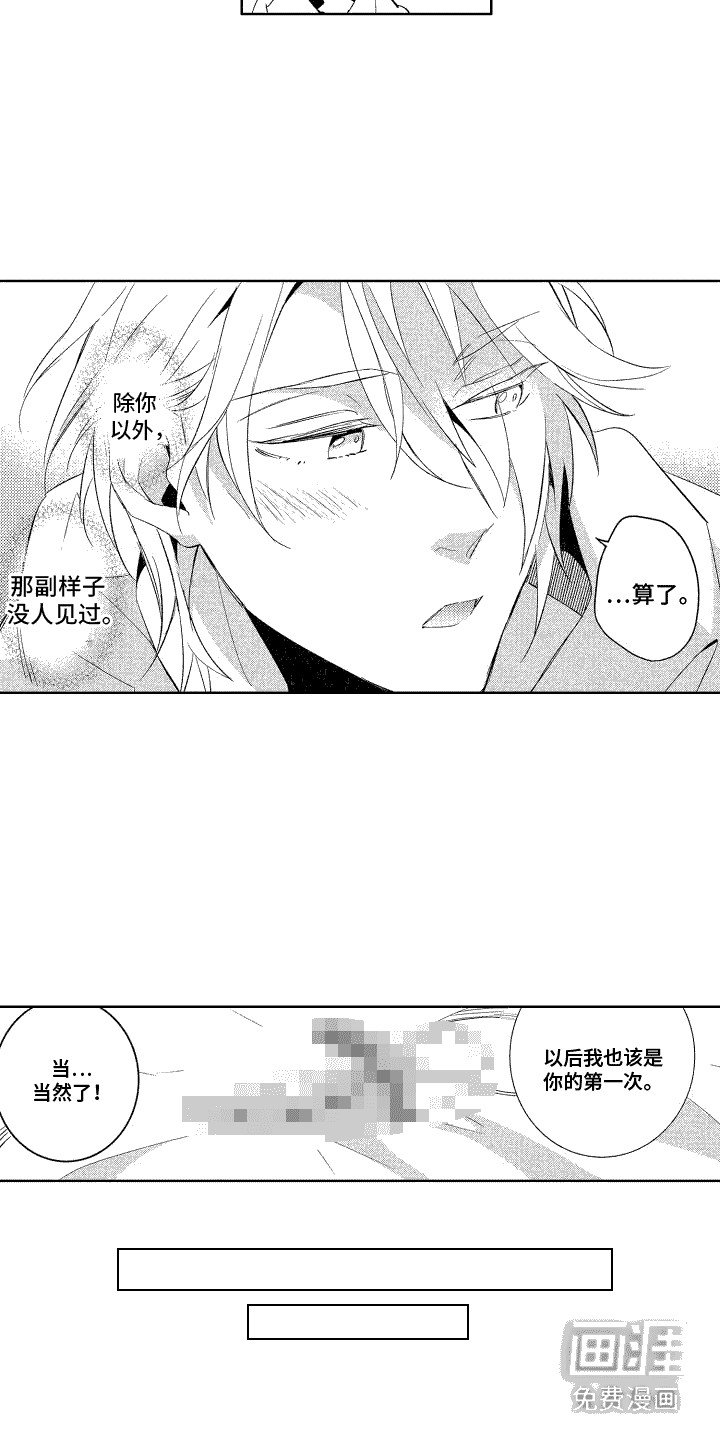 第10章：礼物