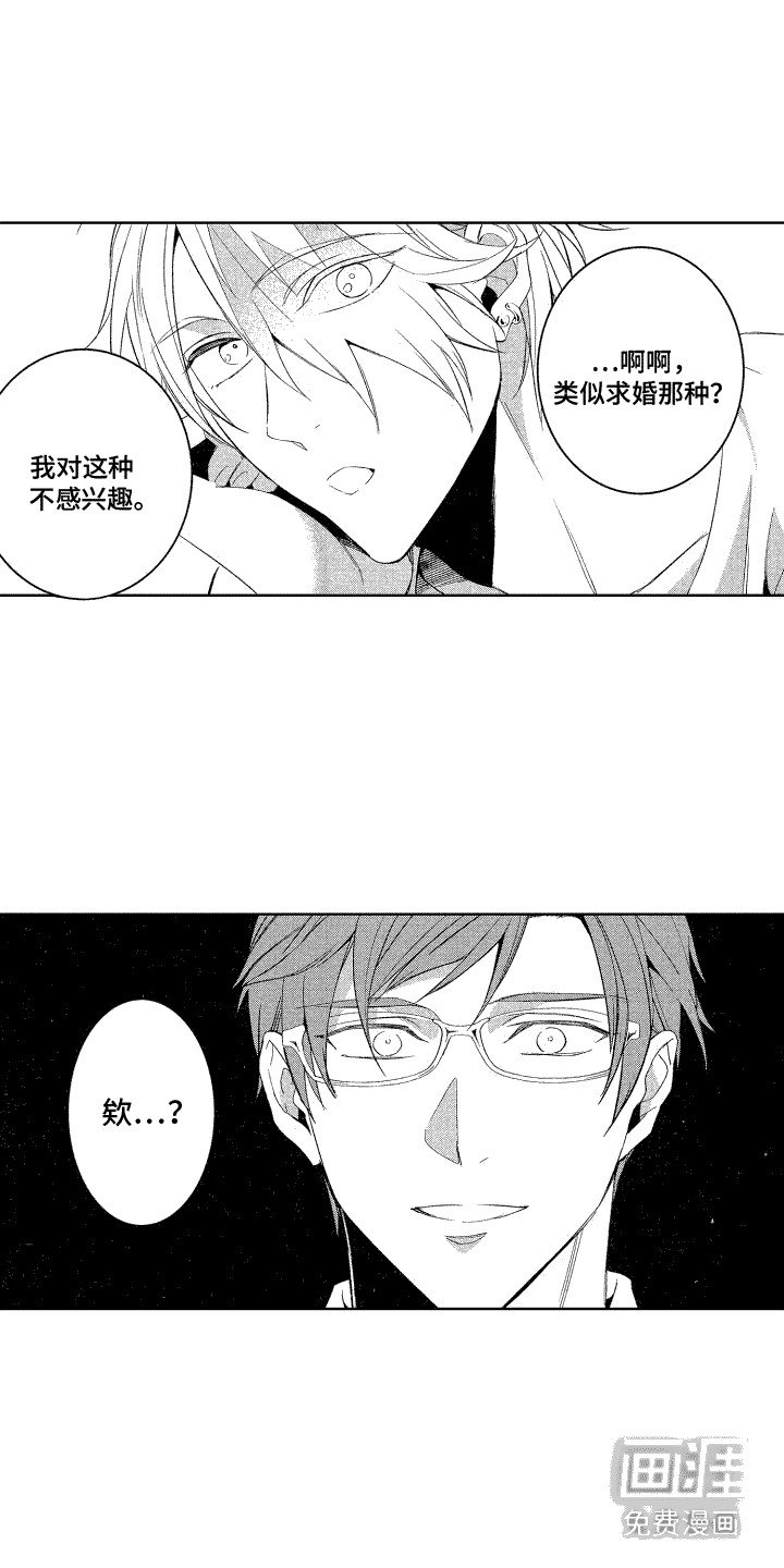 第10章：礼物