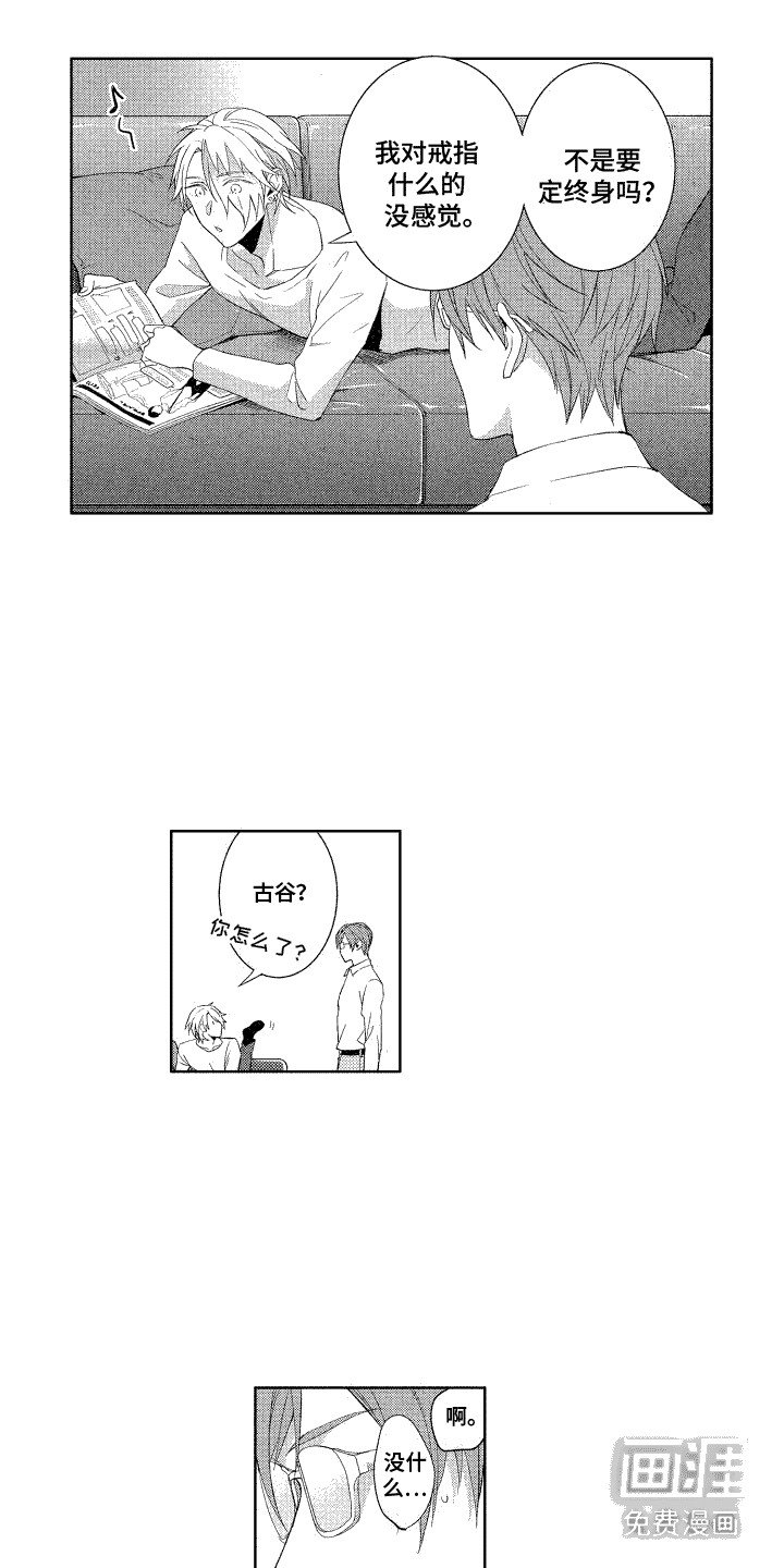 第10章：礼物