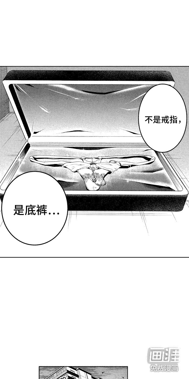 第10章：礼物