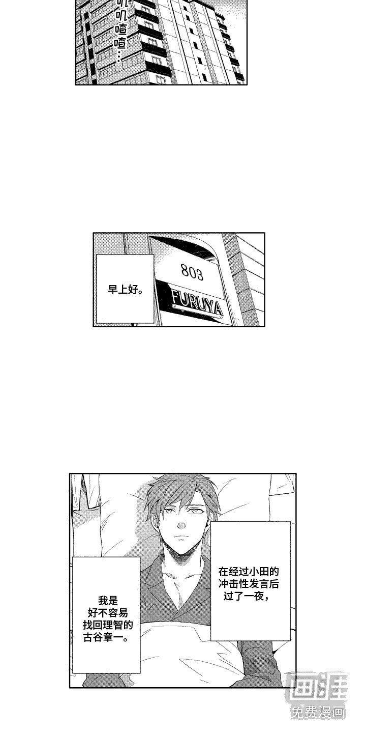 第10章：礼物