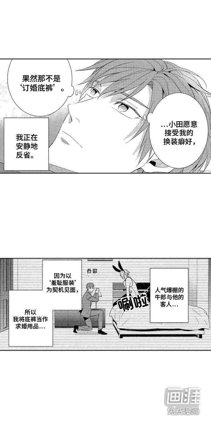 第10章：礼物