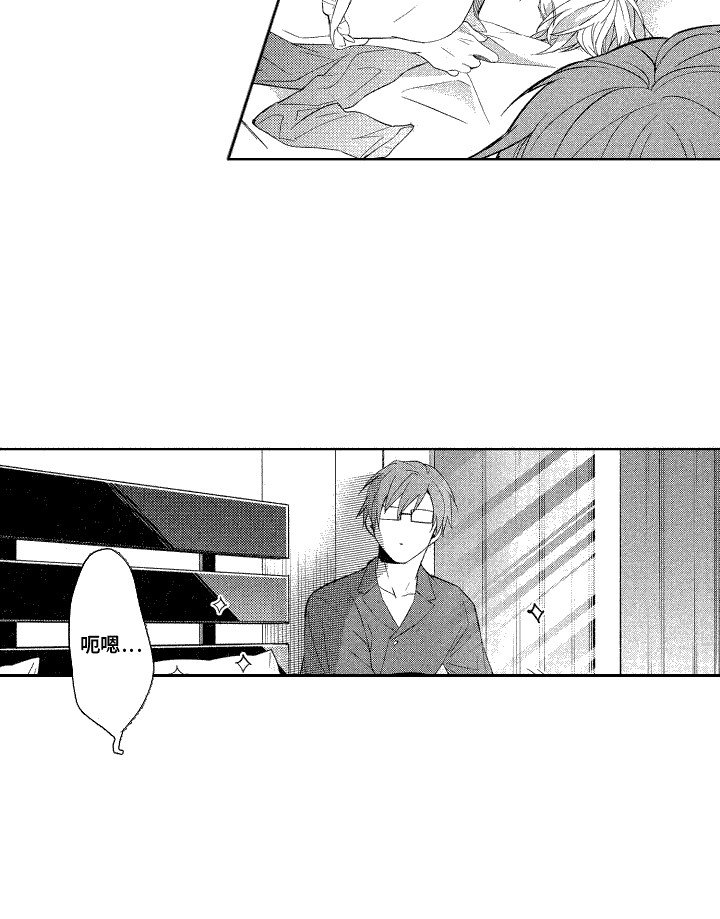 第10章：礼物