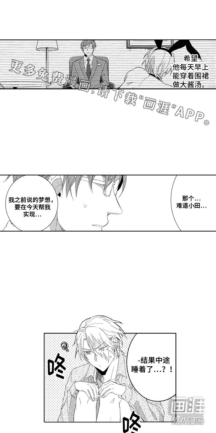 第11章：愚弄彼此