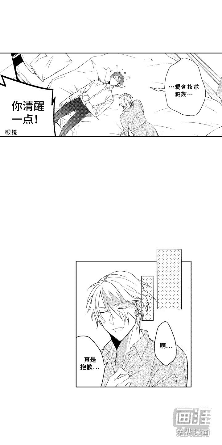第11章：愚弄彼此