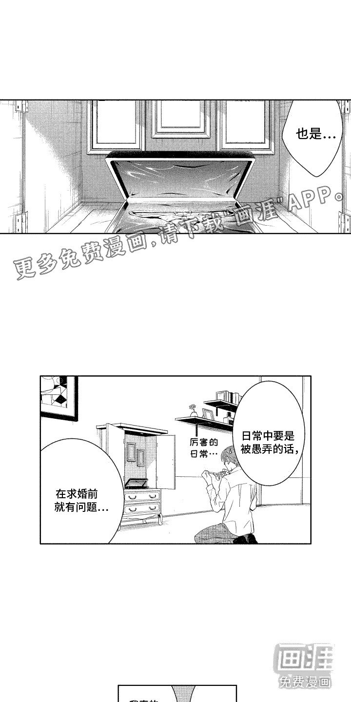 第12章：洗澡