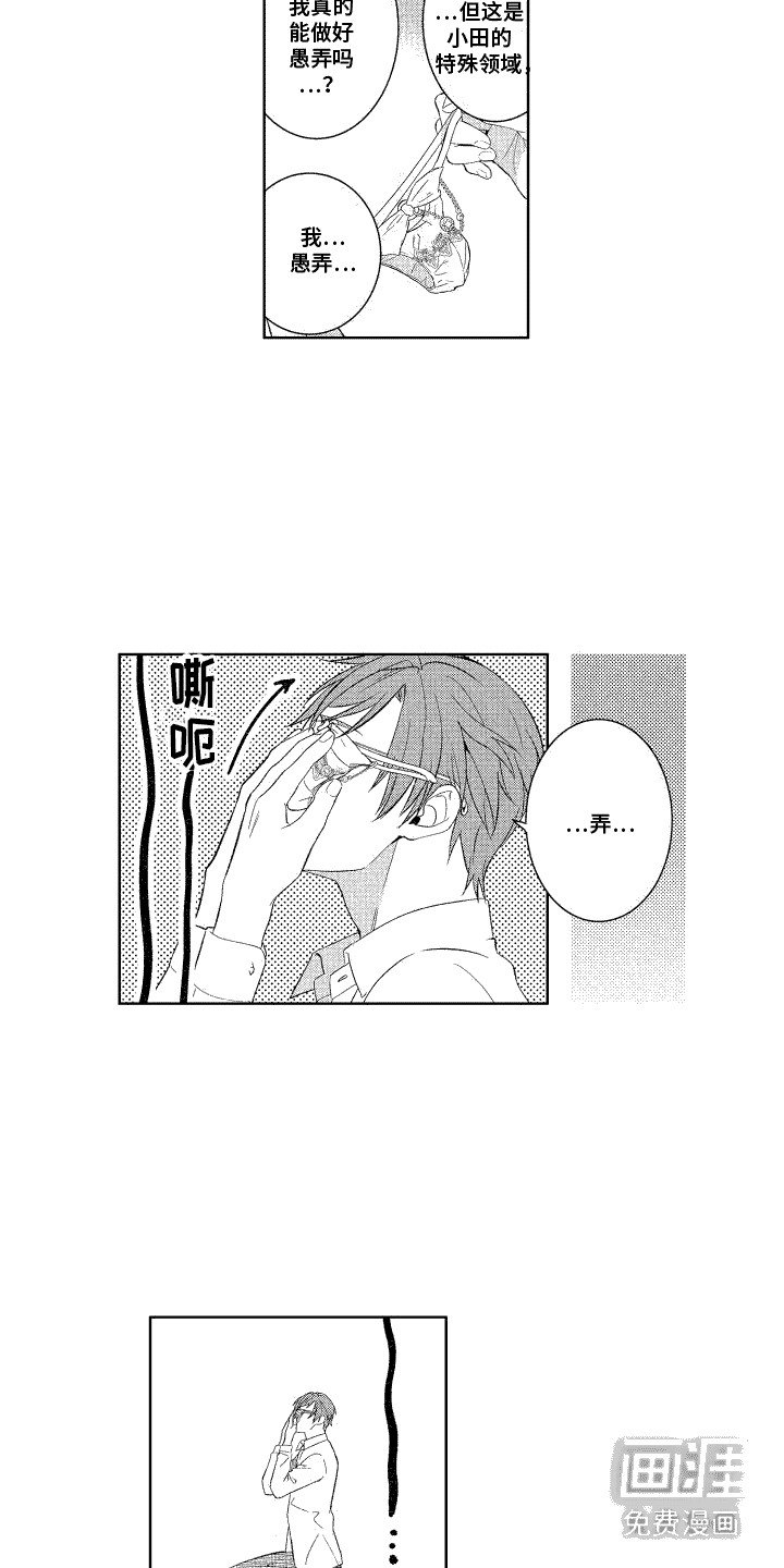 第12章：洗澡