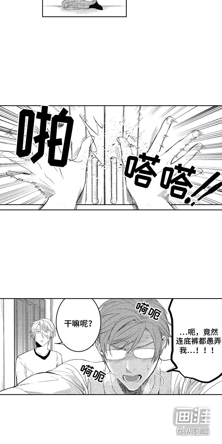 第12章：洗澡