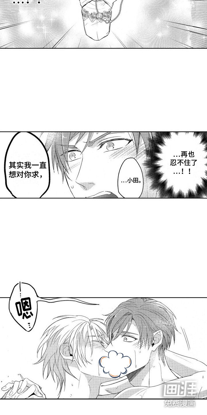 第12章：洗澡