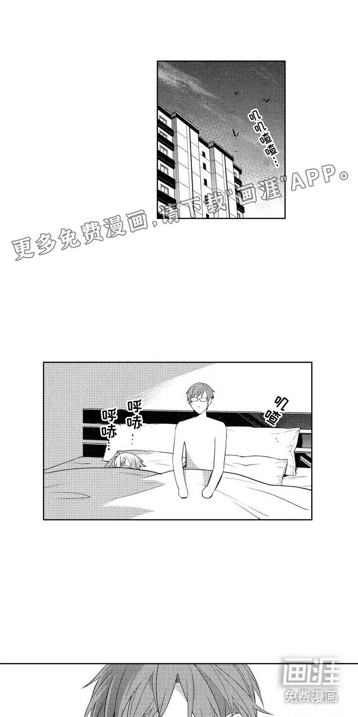 第13章：胡思乱想