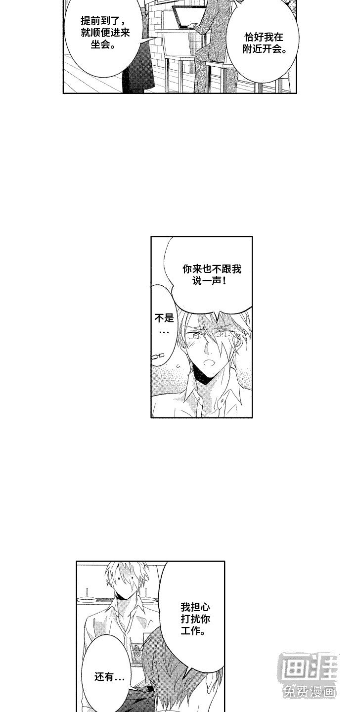 第13章：胡思乱想