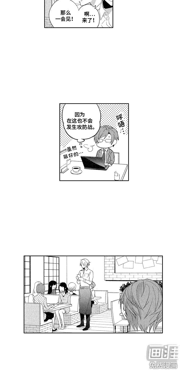 第13章：胡思乱想