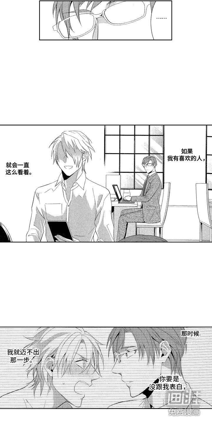 第13章：胡思乱想